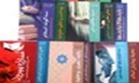 آثار شهید بهشتی در یک نگاه